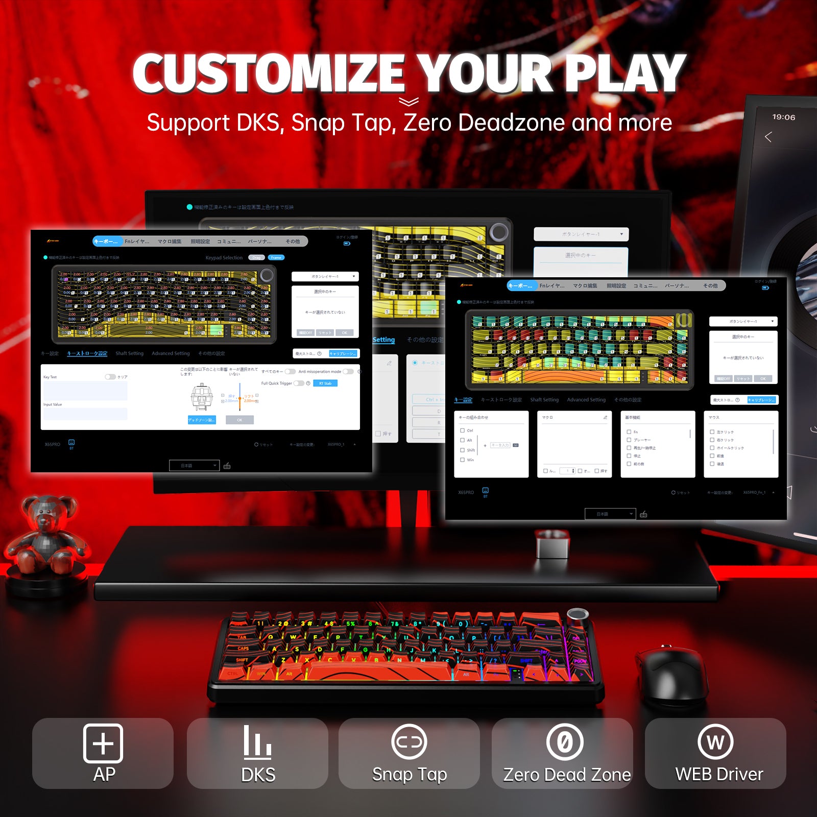 ATTACK SHARK X65PRO HE 무선 빠른 트리거 키보드 마그네틱 스위치